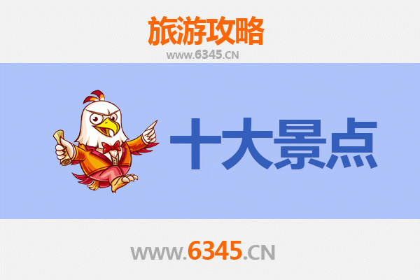 朔州山阴旅游攻略：五大必游景点探秘