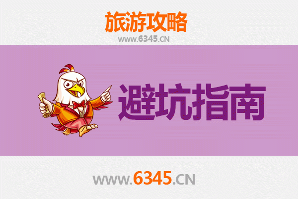 朔州旅游全攻略：资深博主亲授几大忠告与须知