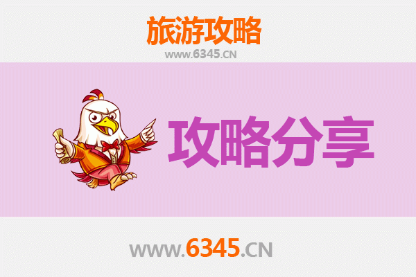 朔州朔城至湄洲岛旅游攻略：跟团还是自由行？资深博主深度解析