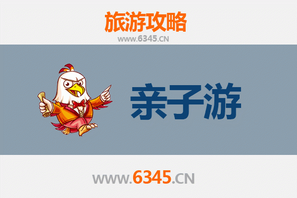 朔州亲子游攻略：探索历史与自然的家庭乐趣