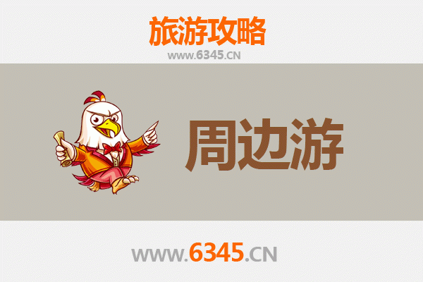 朔州周边游攻略：探索晋北历史与自然风光