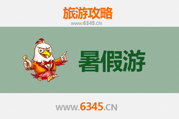 朔州朔城暑假旅游攻略：探索历史与自然的清凉之旅