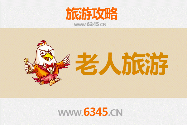 朔州朔城银发之旅：适合老人的悠闲景点与贴心攻略