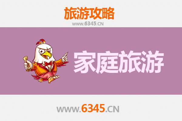 朔州山阴家庭亲子游：古韵边塞与自然风光的完美融合