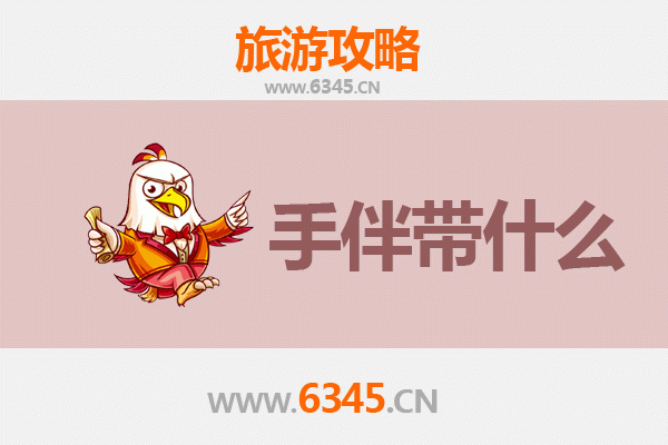 朔州出发：湄洲岛朝圣与海岛风情全攻略及伴手礼指南